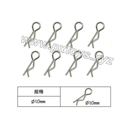 feiyue fy15 1/20 car parts Body Clip, Shell Pin