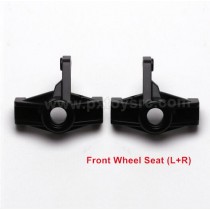 wltoys 144001 rc car parts Front Wheel Seat (L+R) 1251