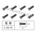 Feiyue FY15 truck parts 2.3×8 PA Screw