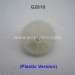 REMO G2610 Spur Gear (Plastic Version) for HOBBY 1621 Rocket 