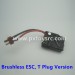 ENOZE 9302E Upgrade Brushless ESC, T Plug Version