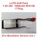 HBX 16889 16889A Upgrade Brushless Battery